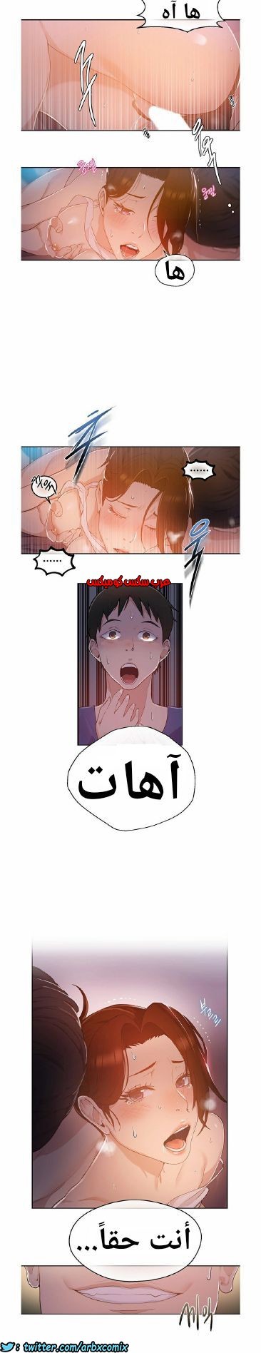862 صف سري الجزء 1
