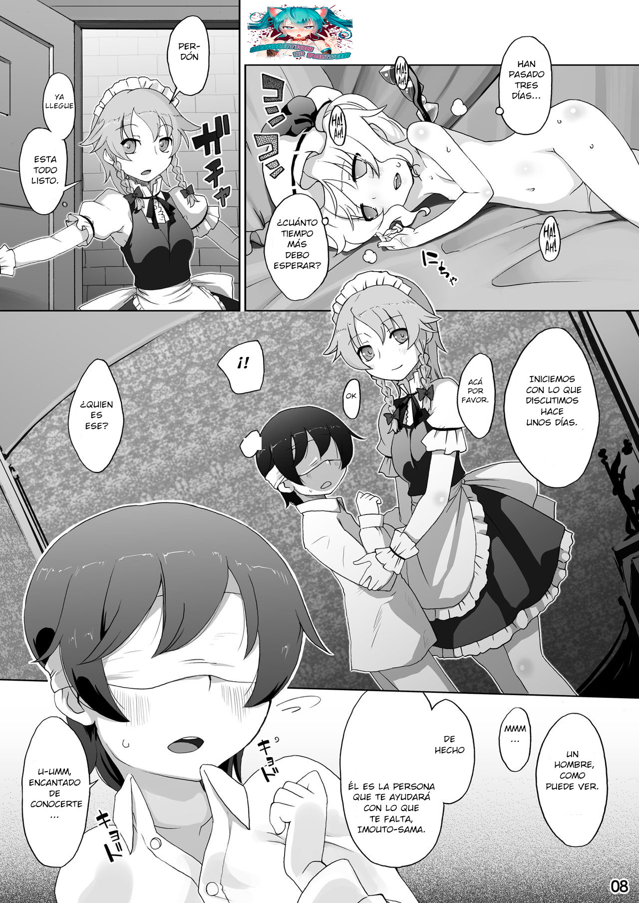 Flan-chan wa Monotarinai - 9