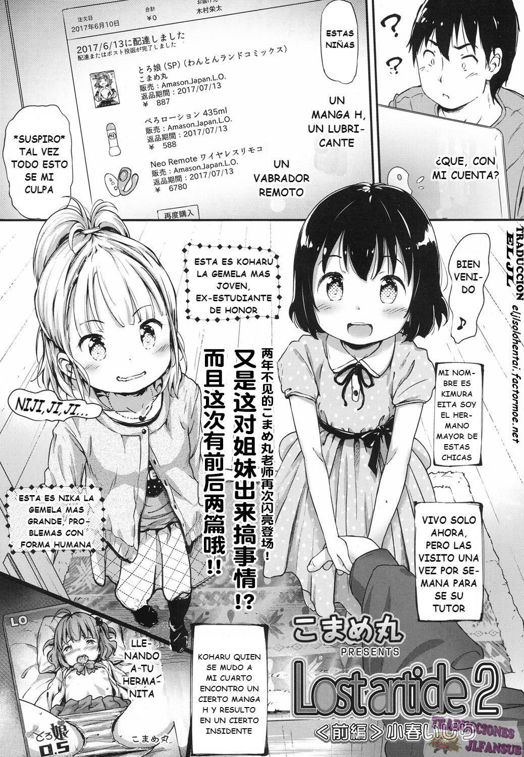 Lost Article 2 Zenpen Koharu Ijiri - 1