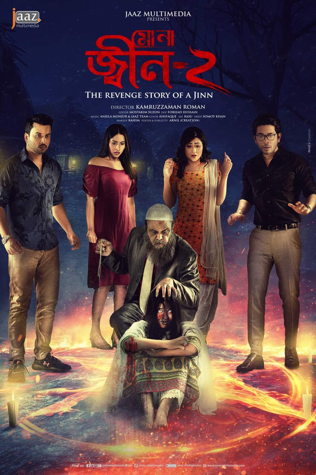 Jinn 2 2025 Bangla Movie 720p WEBRip 1Click Download