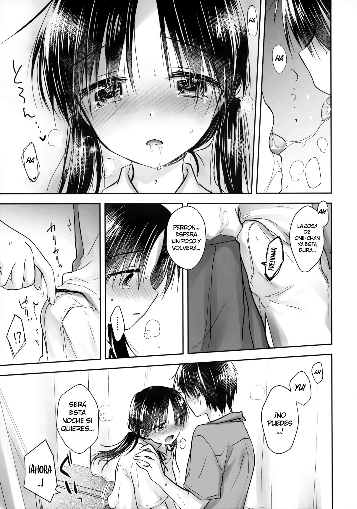 [Aquadrop] Omoide Sex - 24