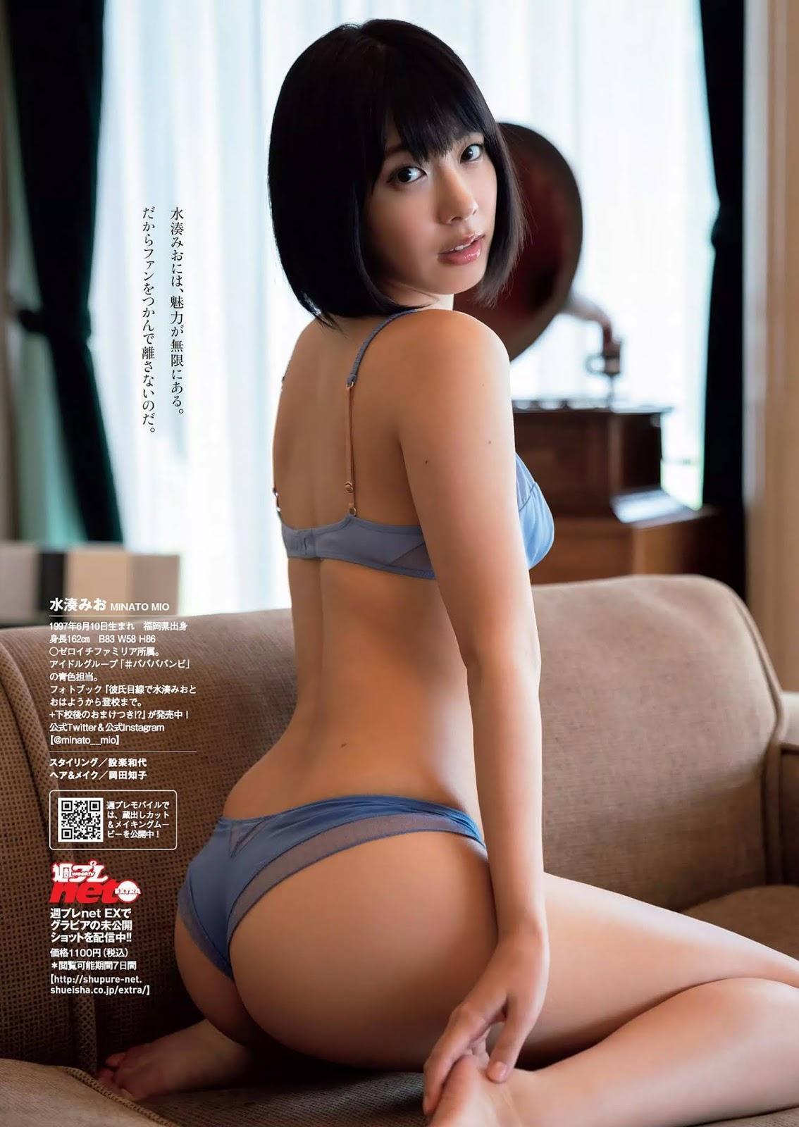 Mio Minato 水湊みお, Weekly Playboy 2020 No.33-34 (週刊プレイボーイ 2020年33-34号)(7)