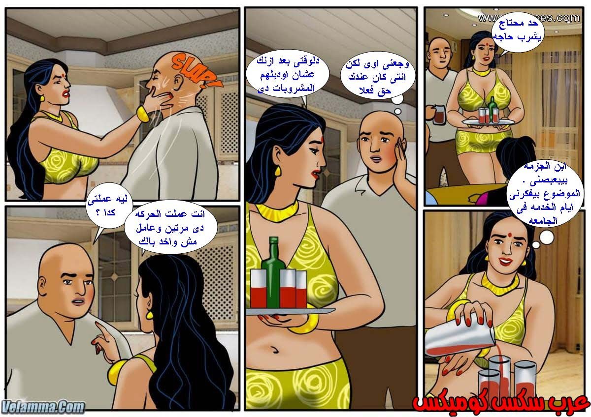 116 فيلاما الجزء 39