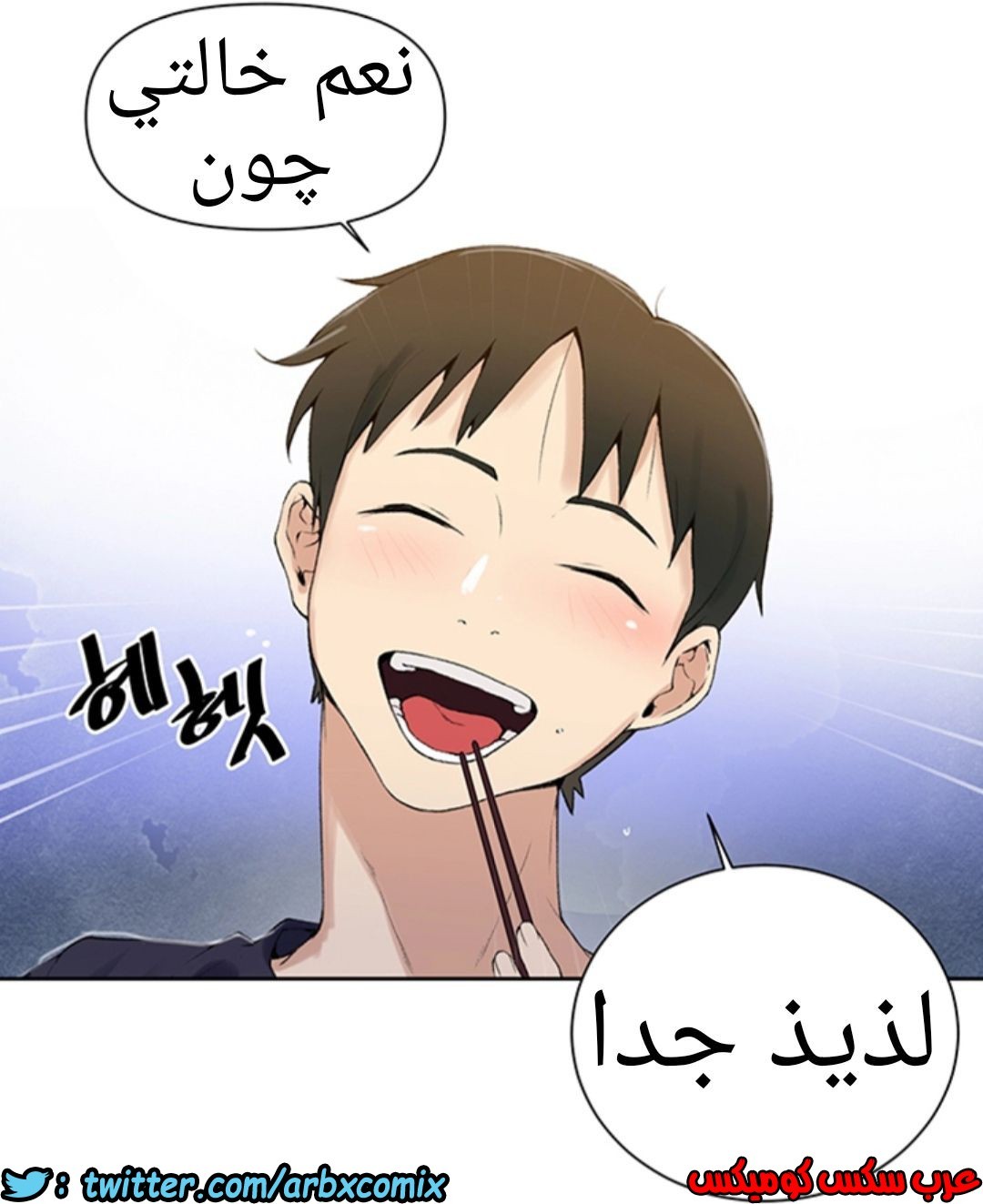 906 صف سري الجزء 45