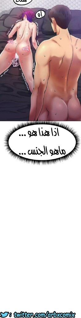 861 حب الجليد الجزء 2