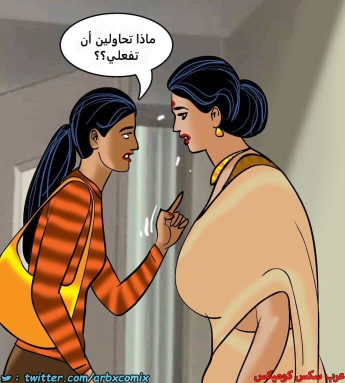 2404 فيلاما الجزء 87