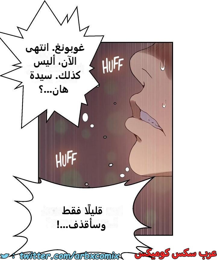 2478 صف سري الجزء 262