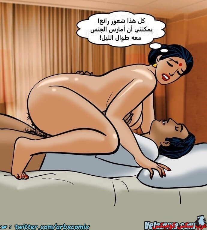 2389 فيلاما الجزء 72