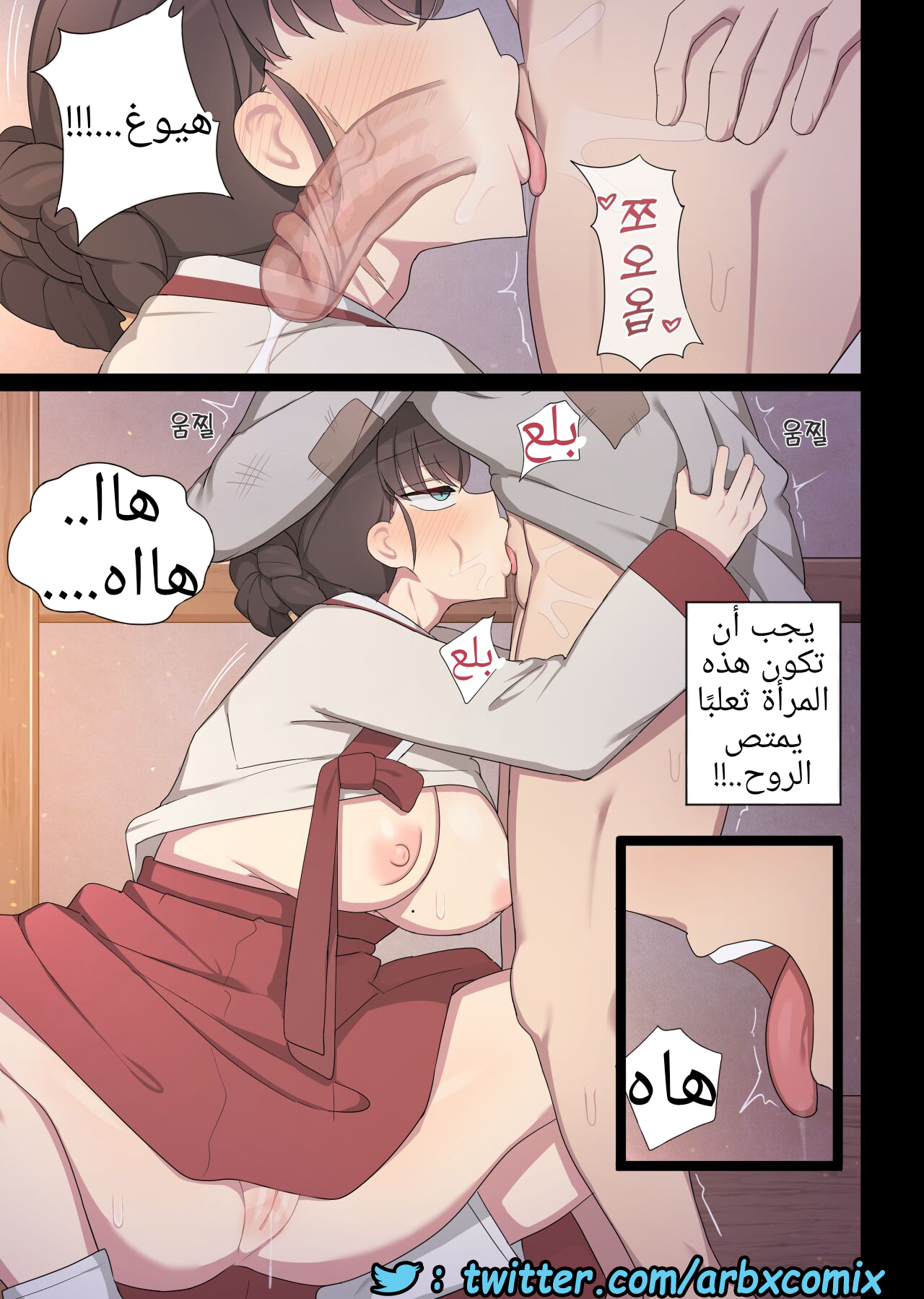 1337 تسامح الجزء 1
