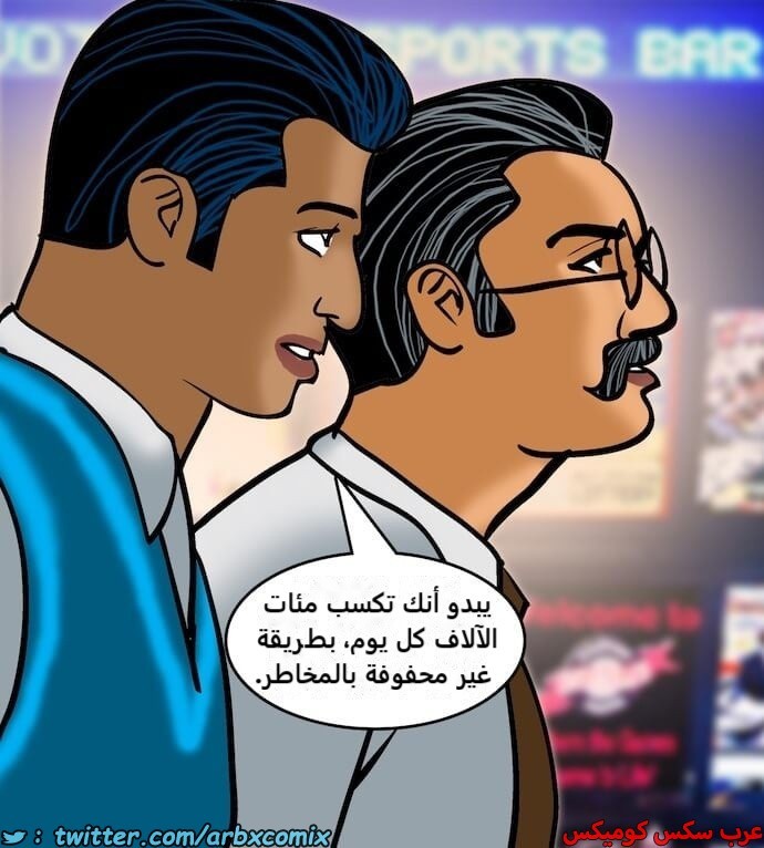 2396 فيلاما الجزء 79