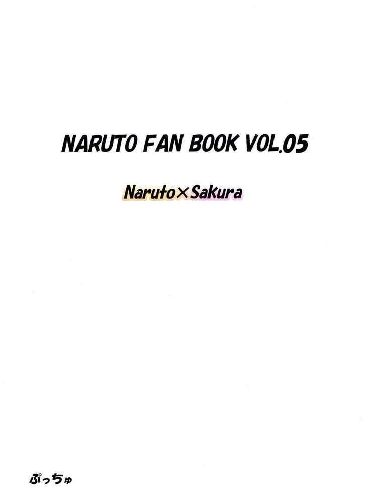 Naruto Best in the Village - 25