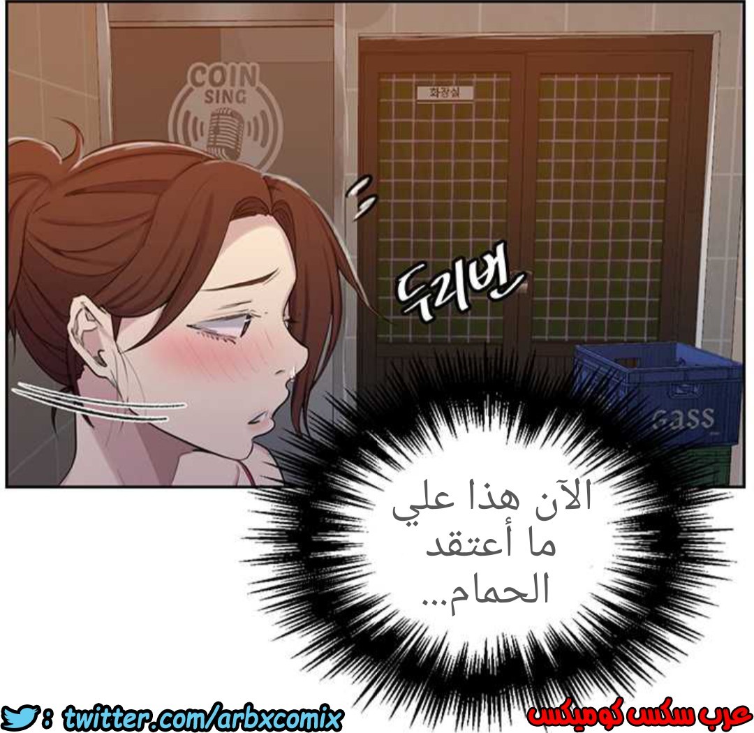 914 صف سري الجزء 53