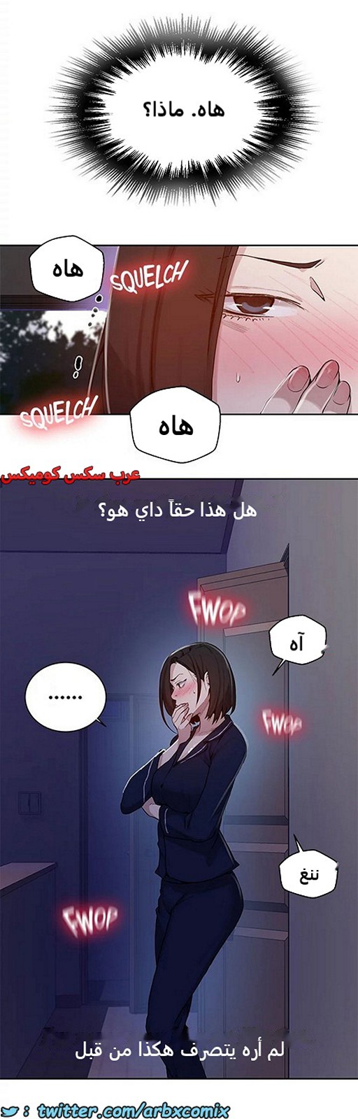 1804 صف سري الجزء 126