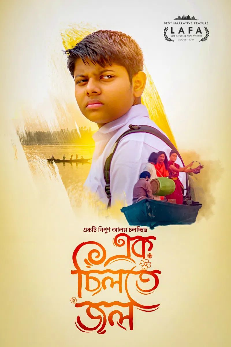 Ak Chilte Jol 2025 Bangla Movie 720p WEB-DL 1Click Download