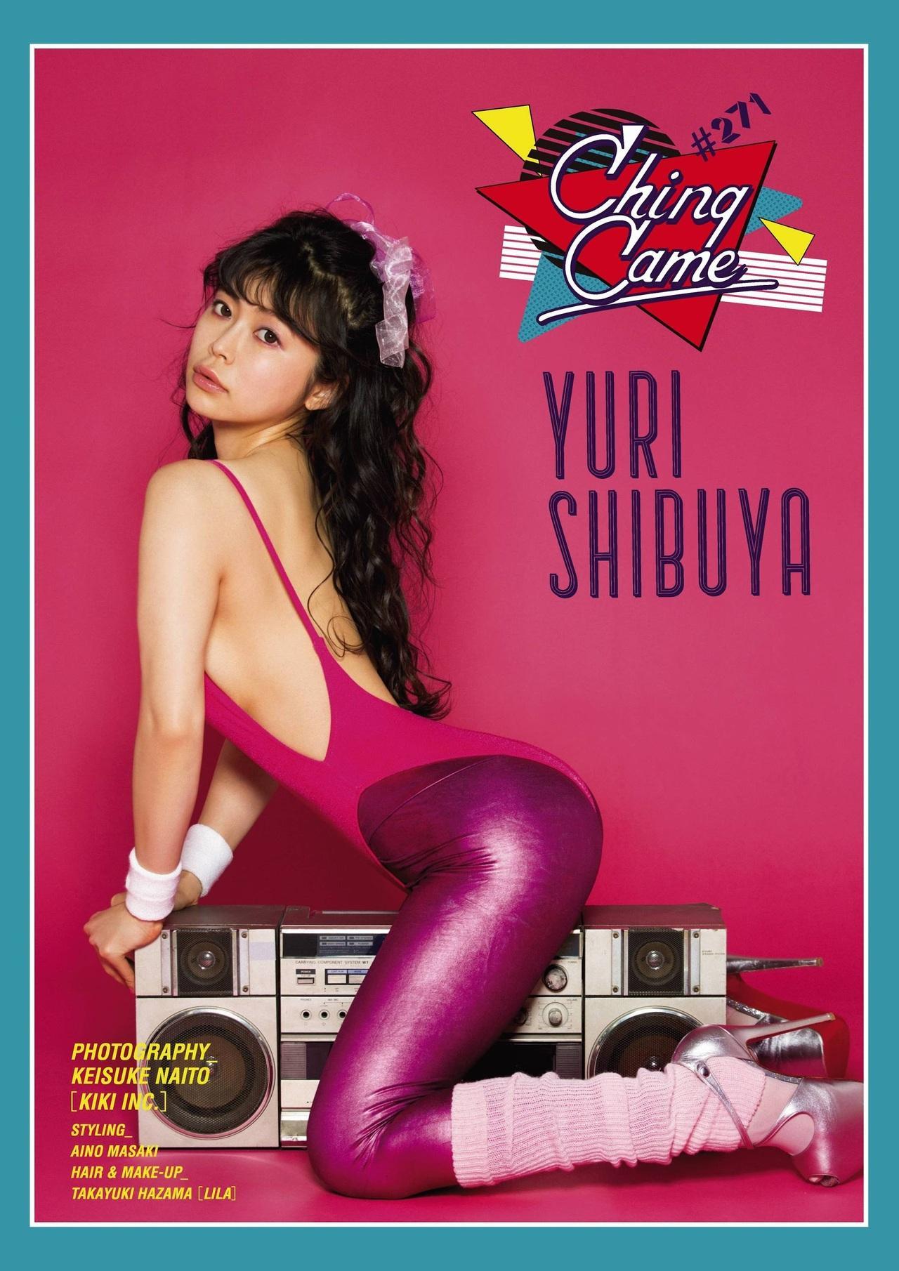 Yuri Shibuya 渋谷ゆり, Smart 2021 No.04 (スマート 2021年4月号)(1)