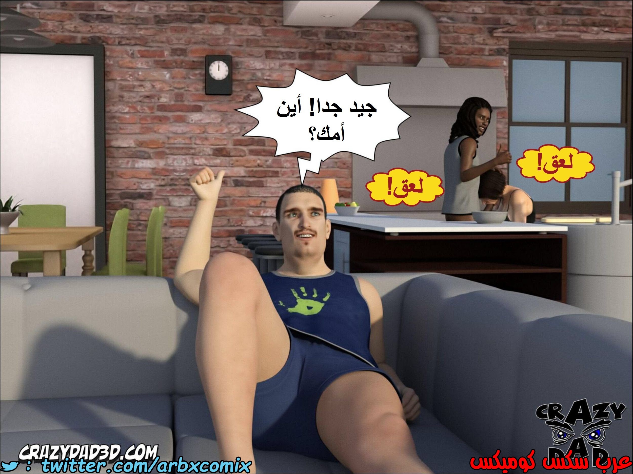 1382 أم بالتبني الجزء 4