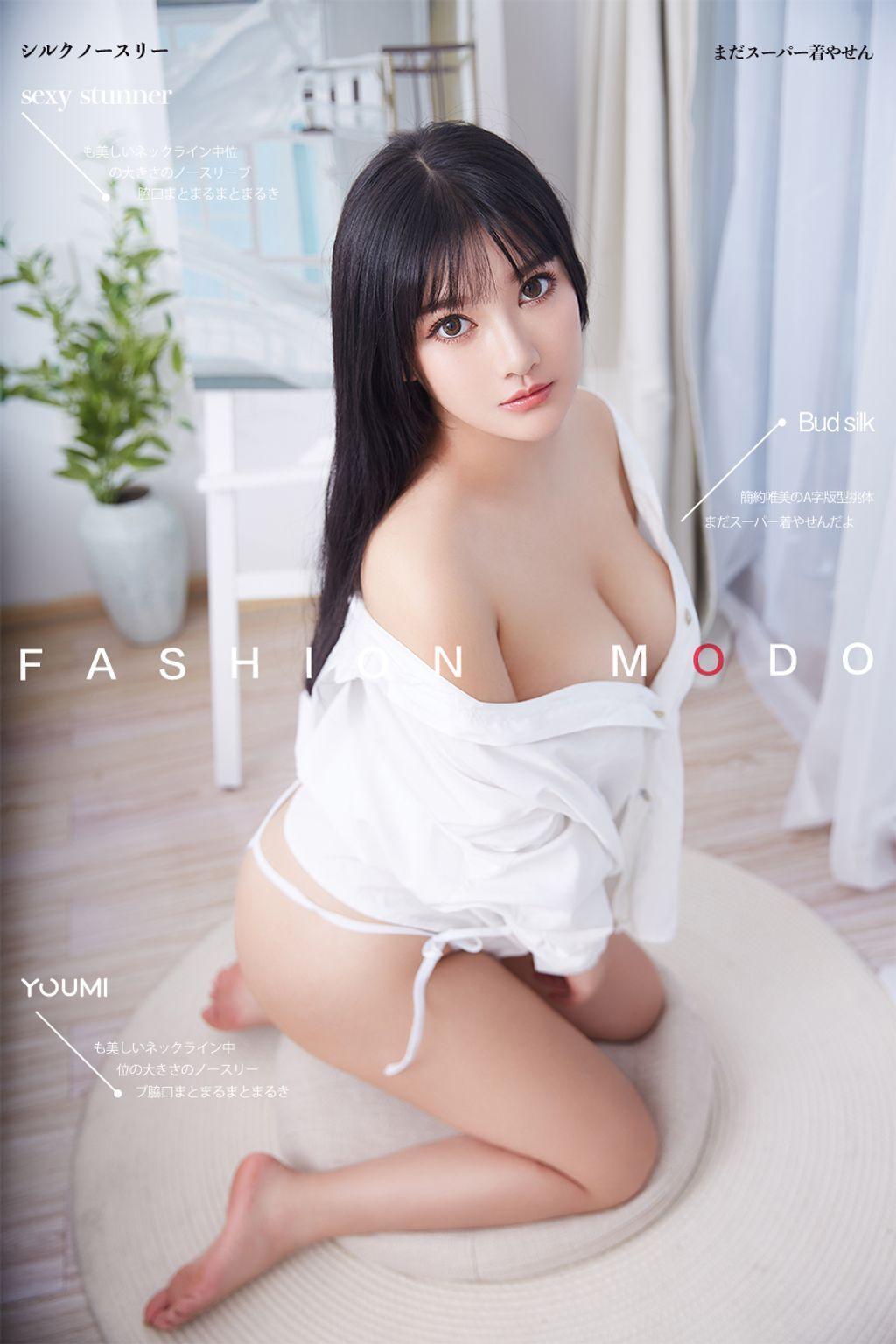 YouMi 尤 蜜 2019-10-28: Xiao You Nai (小 尤奈) (49 photos)(1)