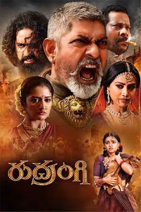 Rudrangi 2025 Hindi Dubbed Movie ORG 720p WEB-DL 1Click Download