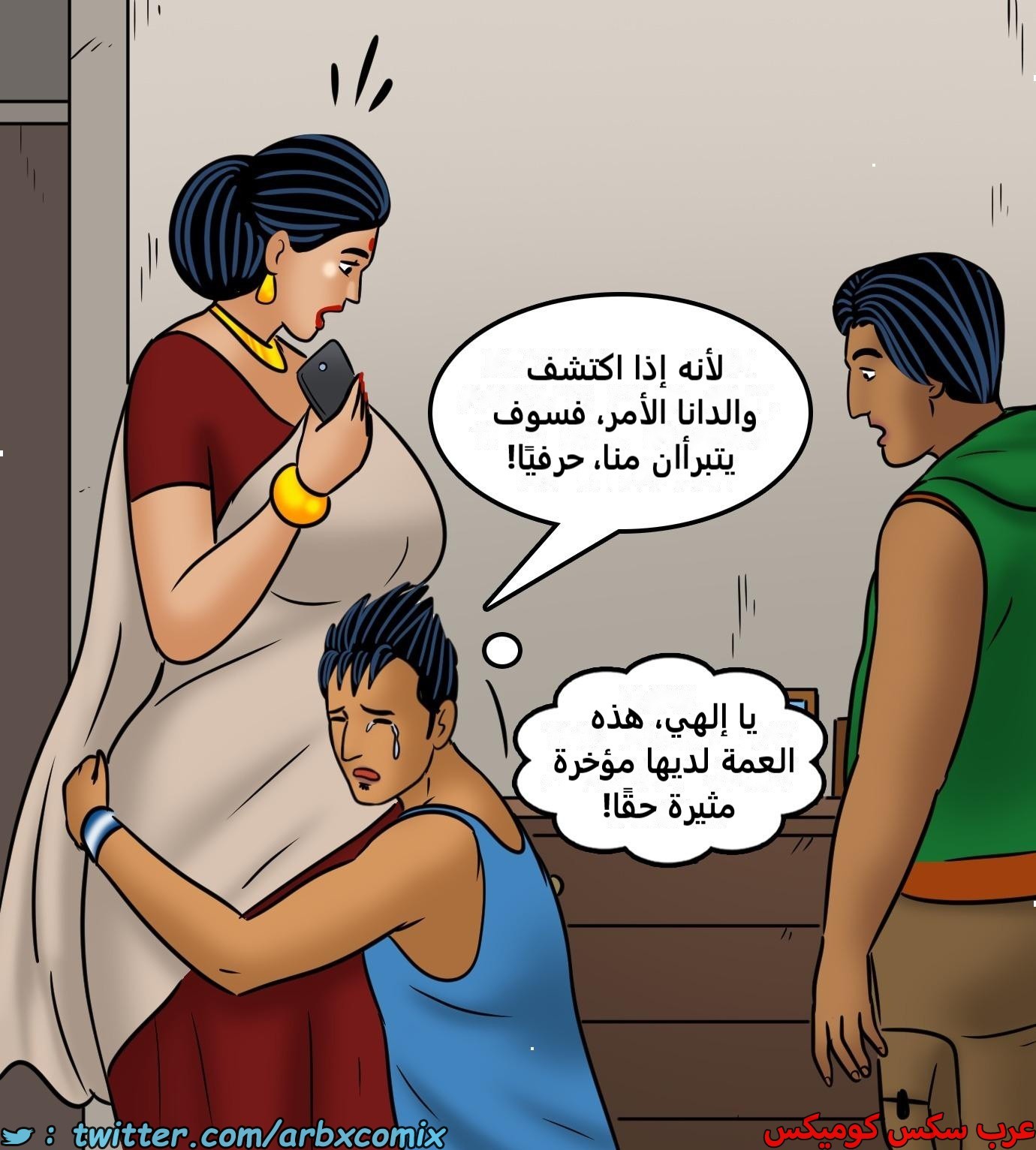 2433 فيلاما الجزء 115