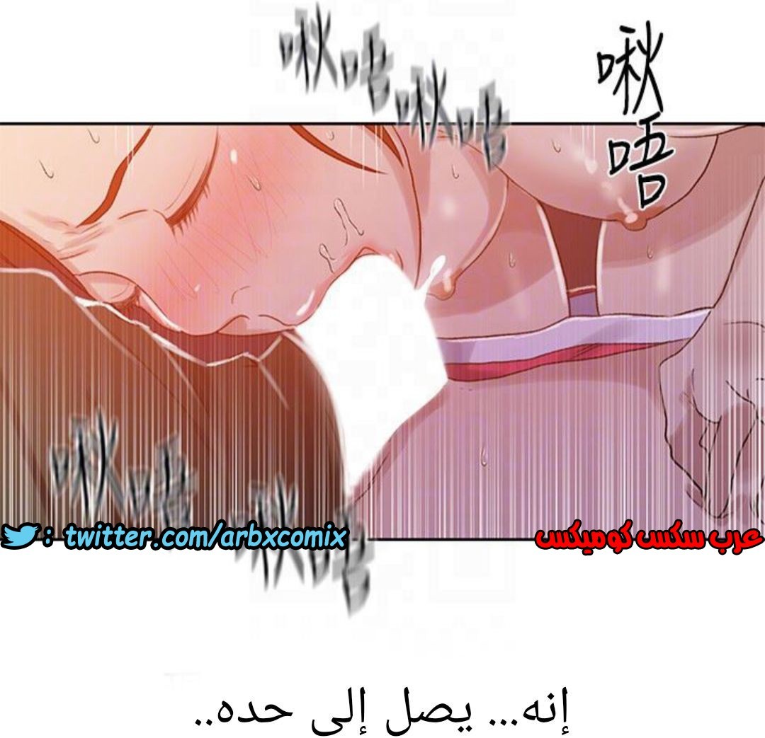 882 صف سري الجزء 21