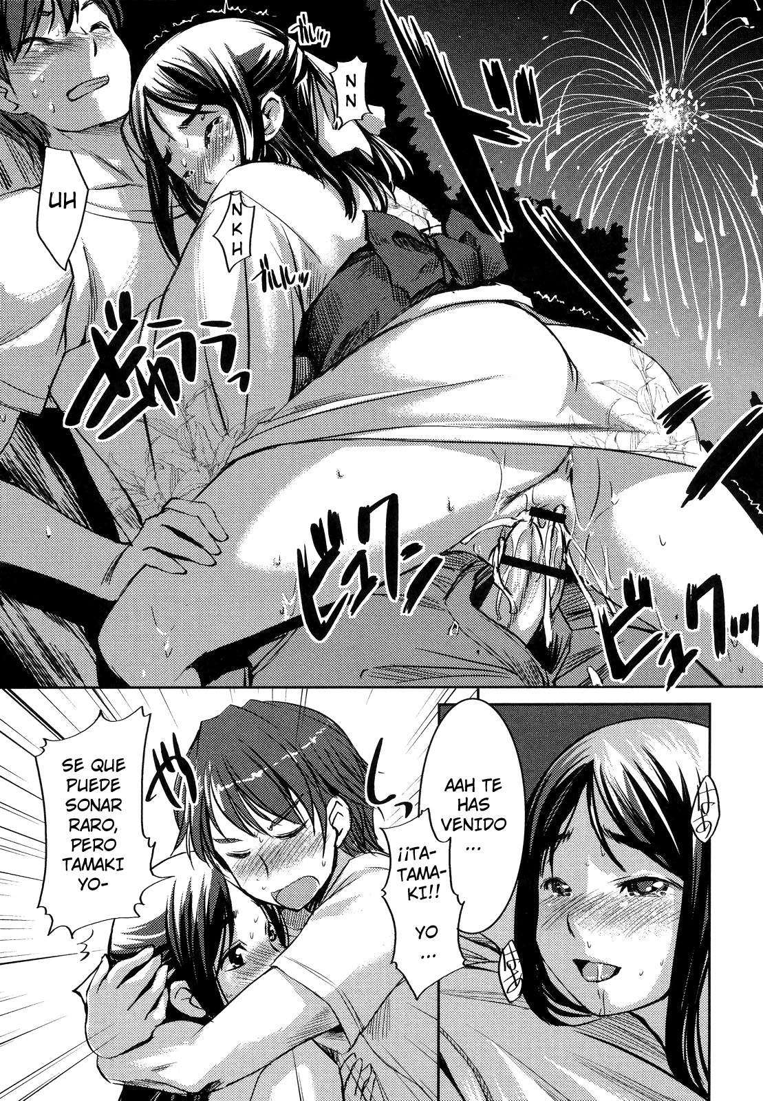 Ojou-sama wa H ga Osuki Chapter-2 - 20