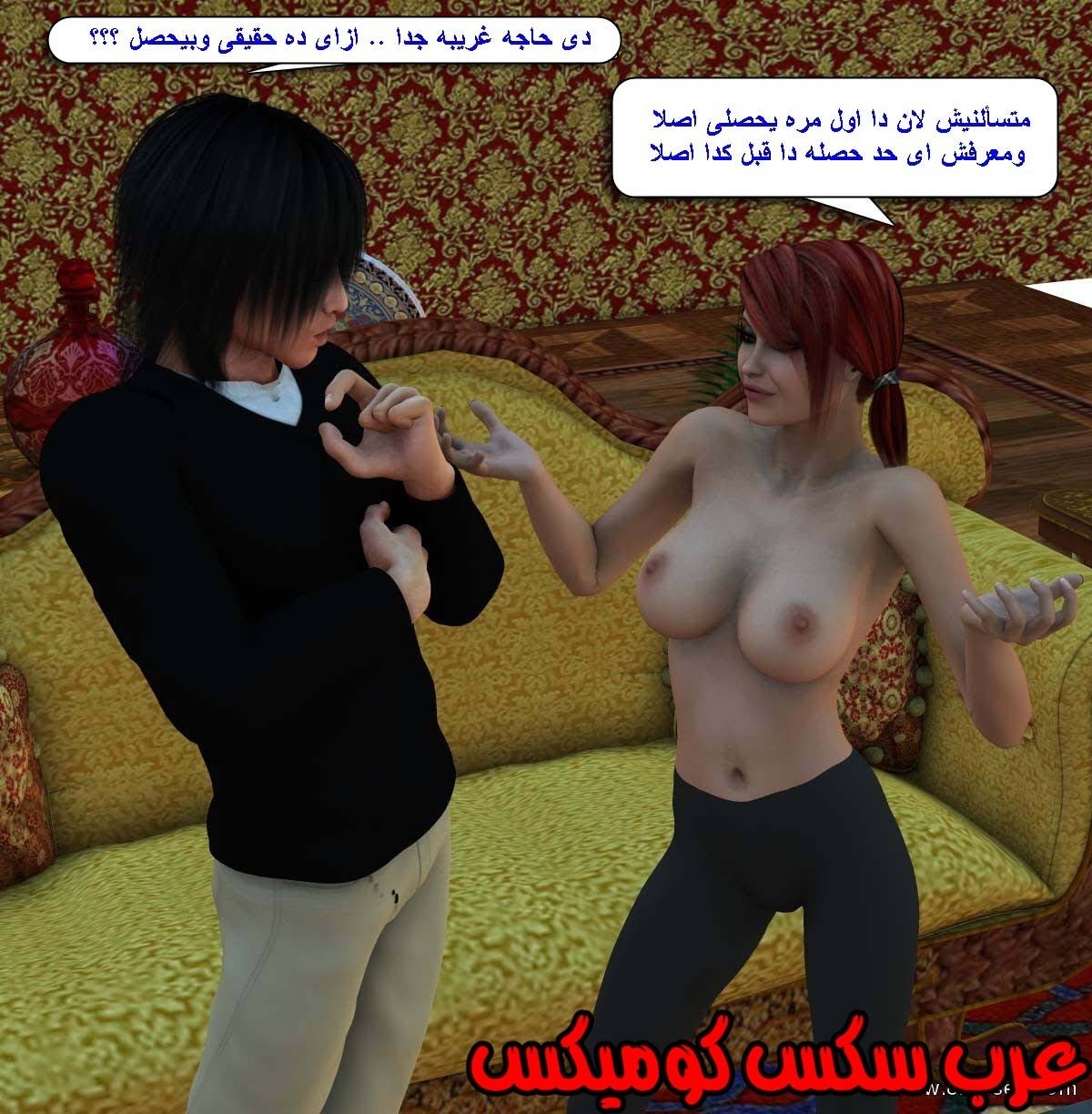 61 مفقوده فى الجليد