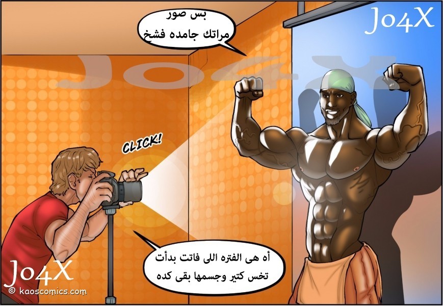 24 المصور وزوجته الهايجه