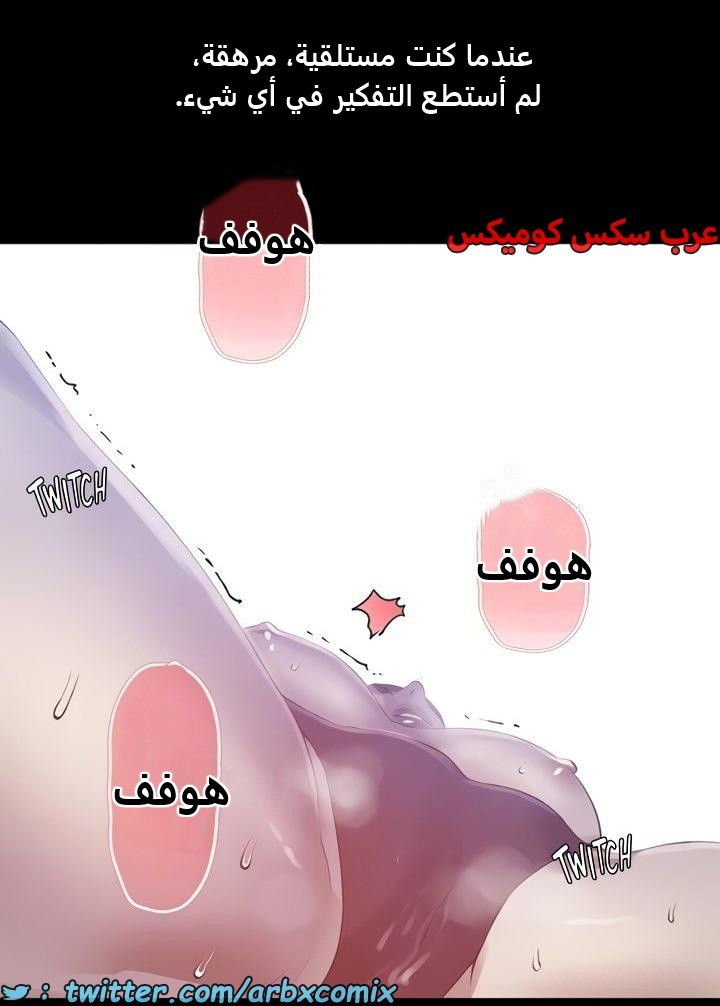 2474 صف سري الجزء 259