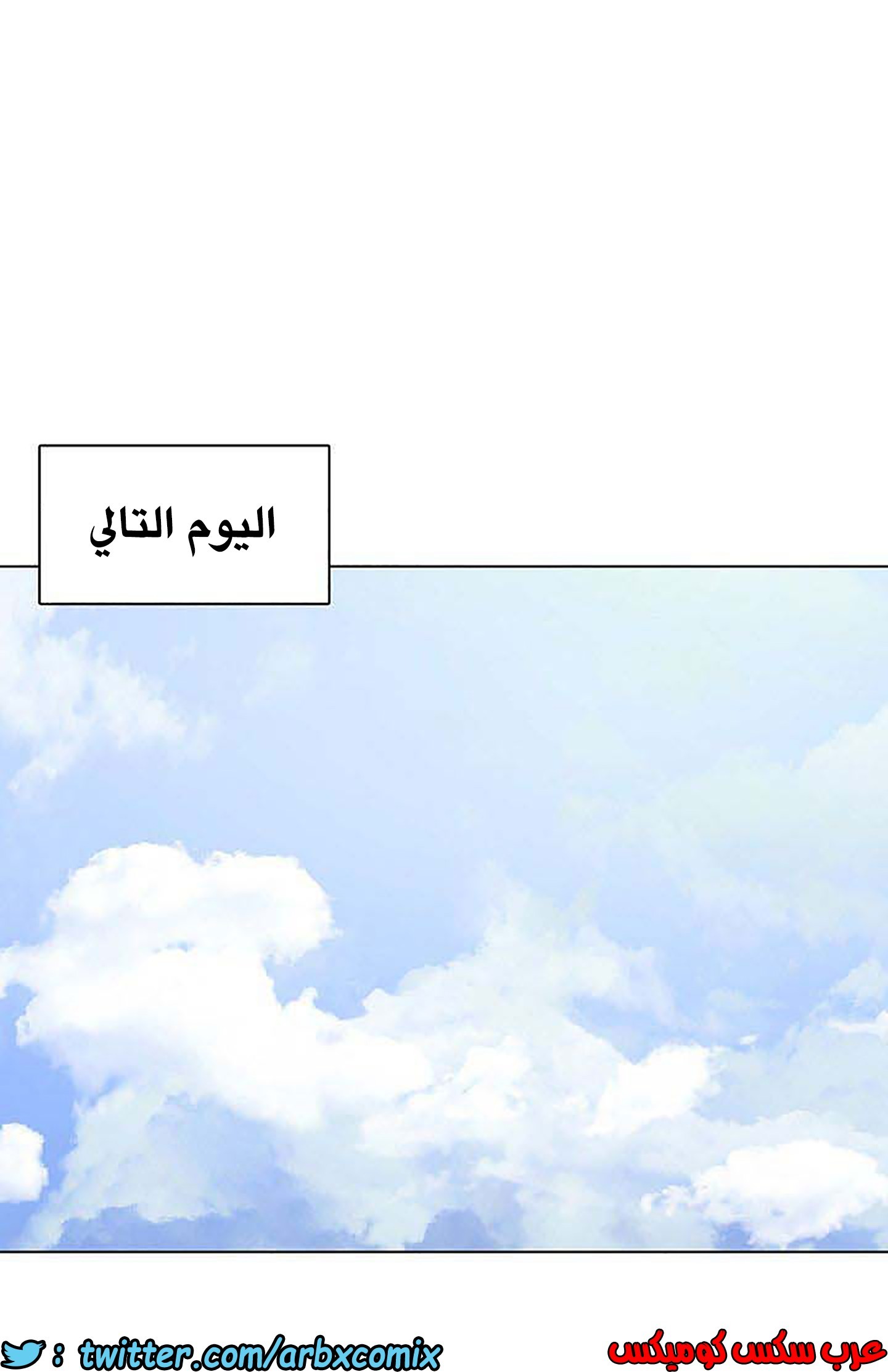847 أصدقاء زوجة أبي الجزء 18
