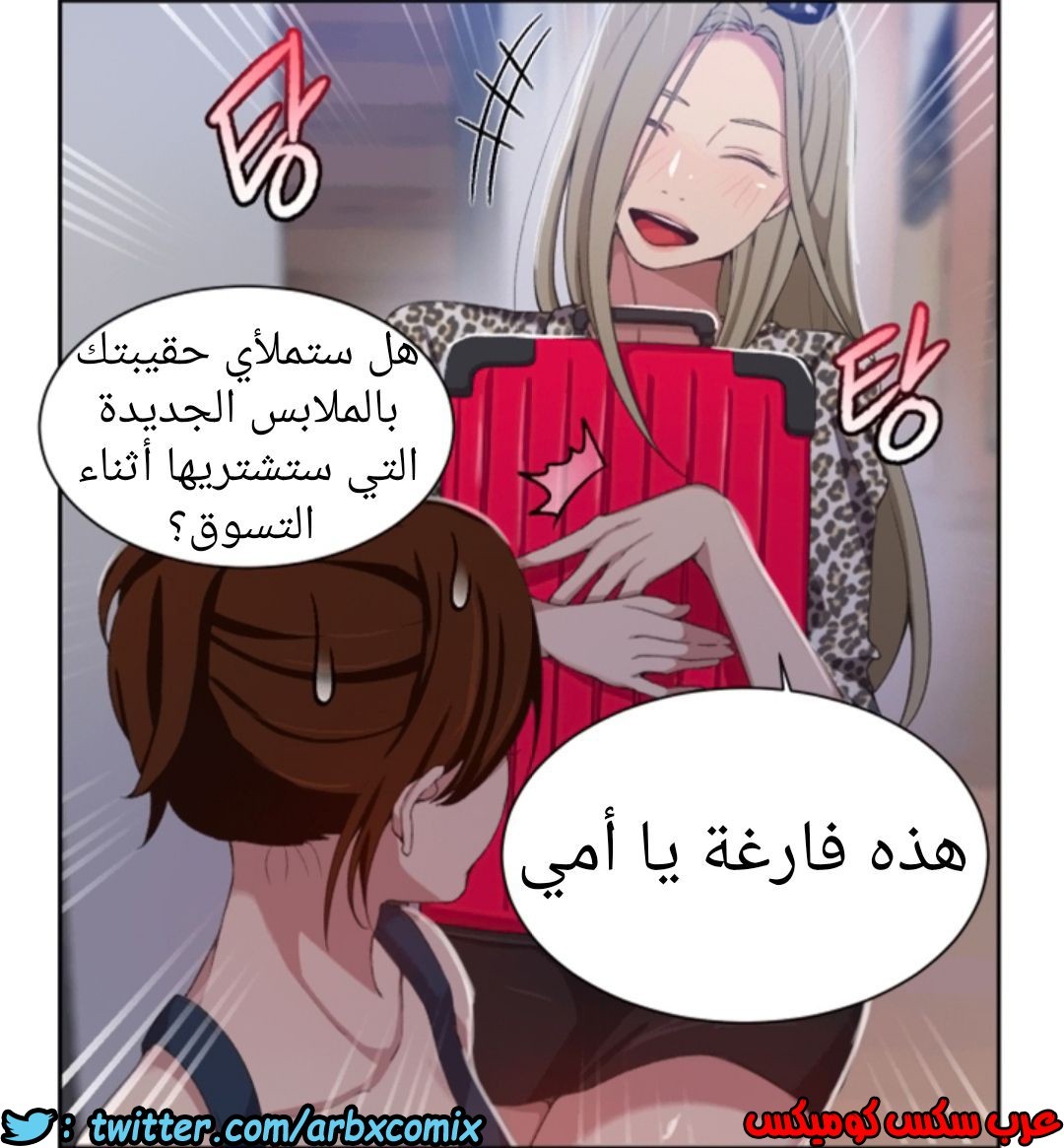 897 صف سري الجزء 36