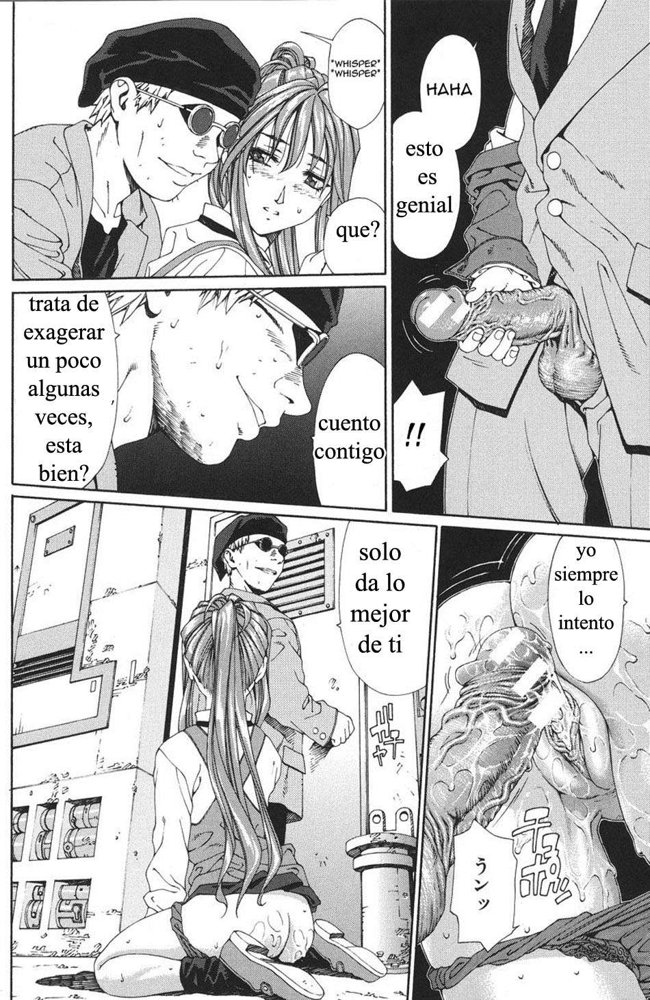 Accelerando Chapter-3 - 15