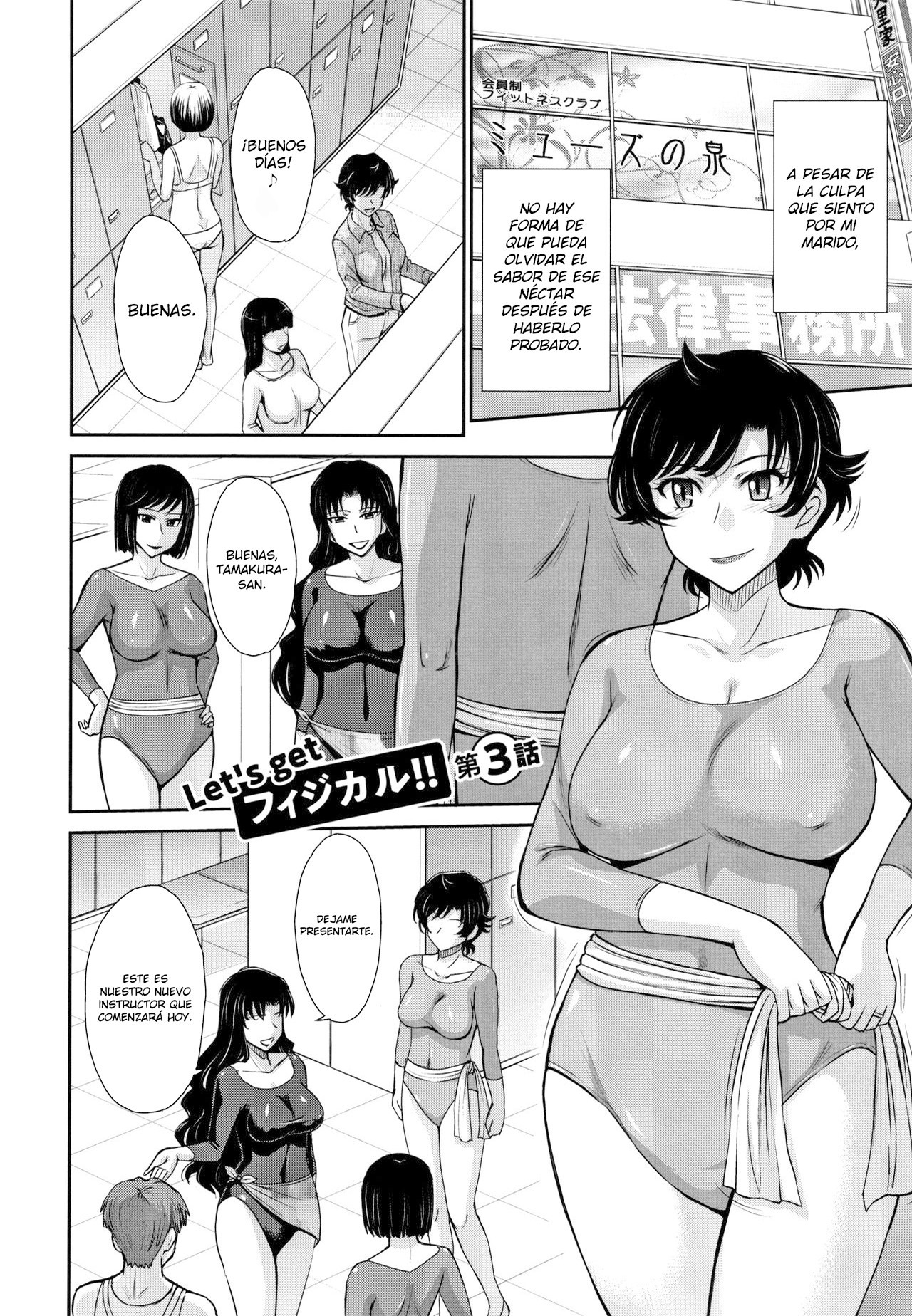 [Tsukino Jyogi] Hitozuma, Mitsu to Niku [Spanish] [Lozlauro]