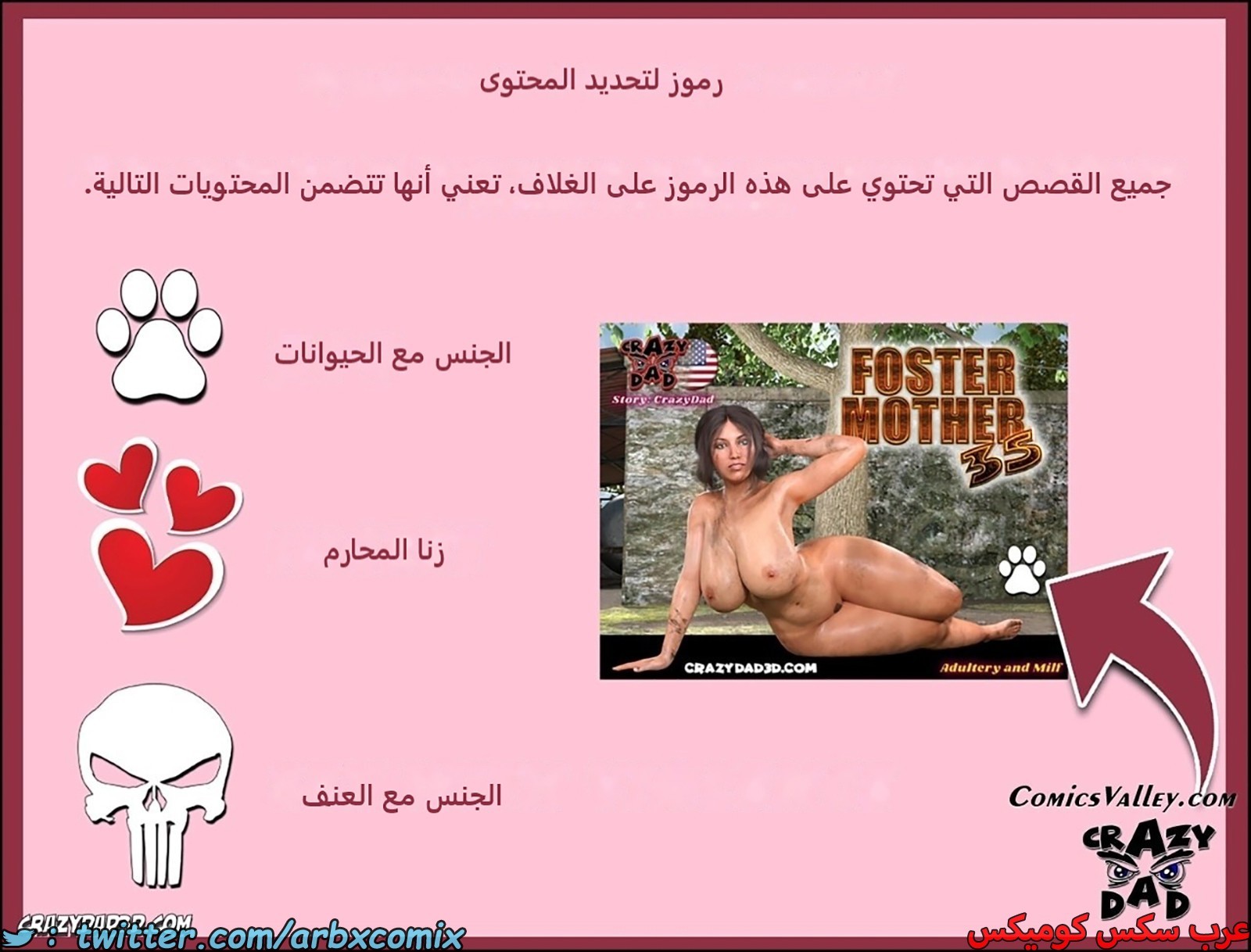 2333 مساعدة أمي الجزء 50