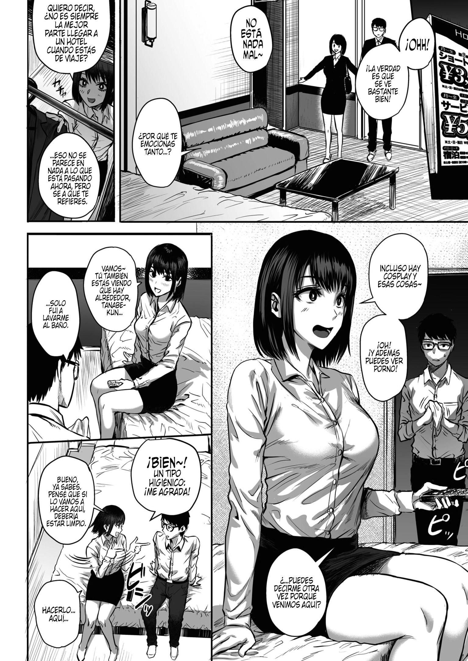 Ashita Wa Yasumi Dashi - 5