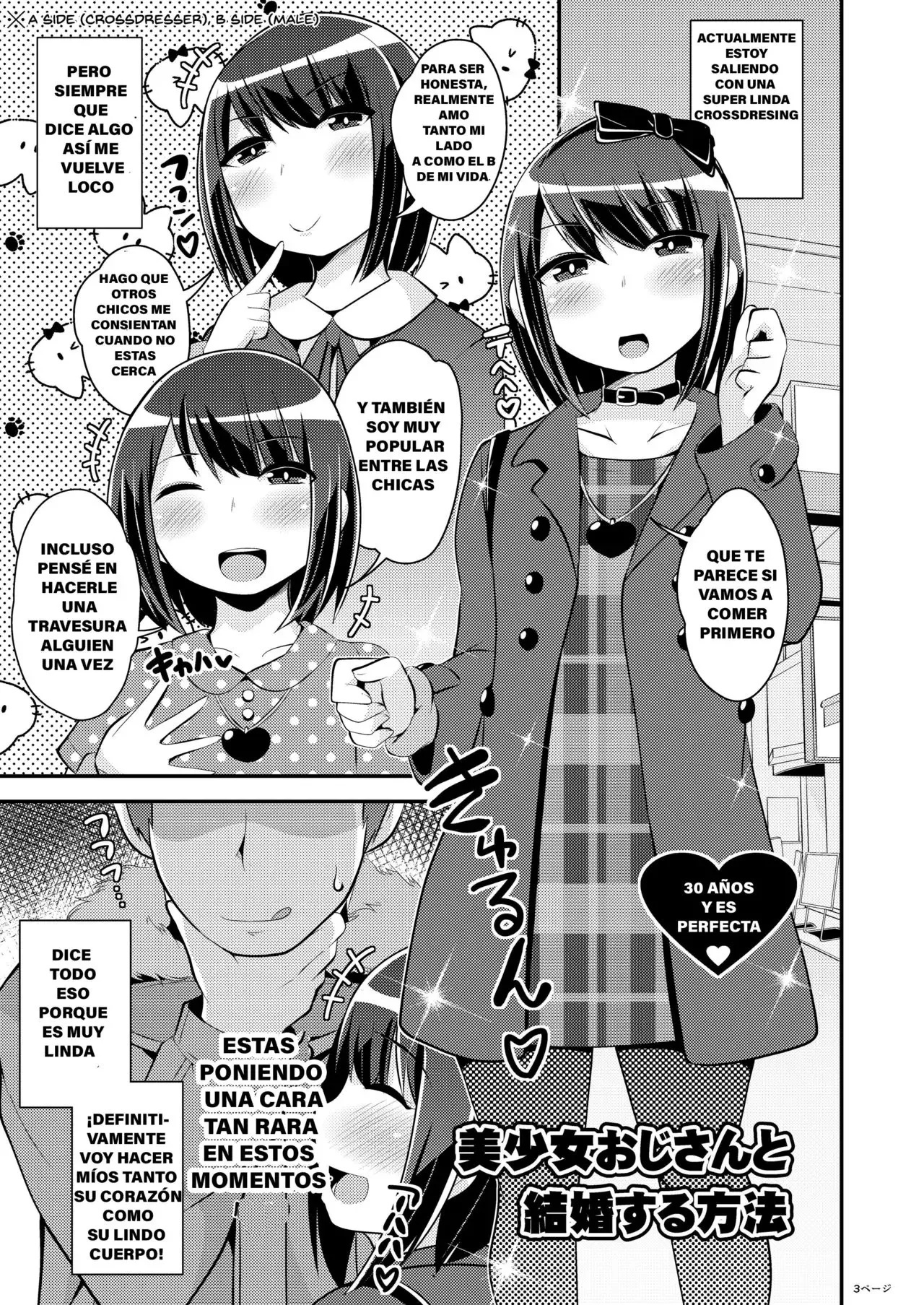 Bishoujo Oji-san to Kekkon suru Houhou - How To Marry A Cute Older Trap - 1