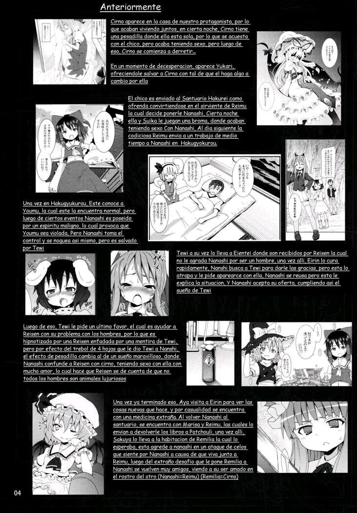 NOUNAI KANOJO 8 -TOUHOU PROJECT Resubido - 2