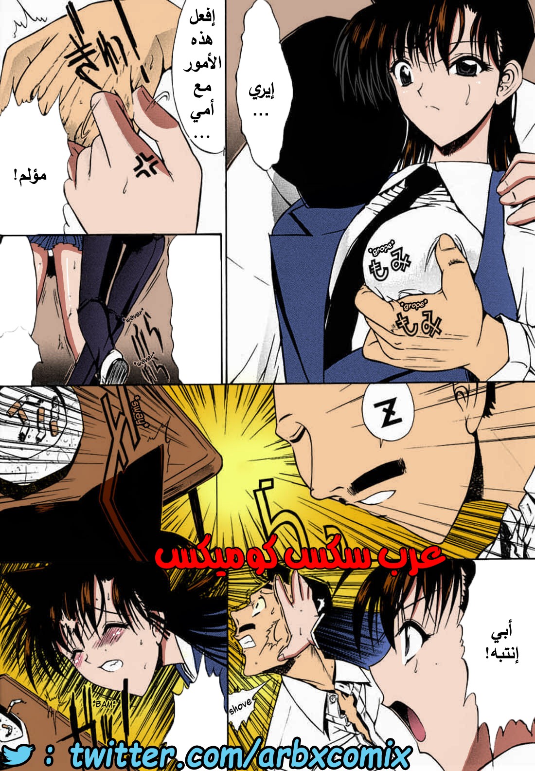 461 الزهرة الجزء 1 من انمي المحقق كونان