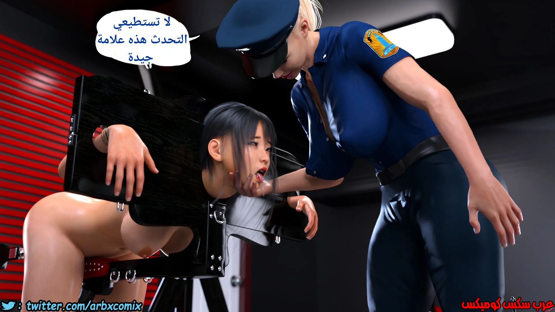 1697 الشرطية الشيميل الجزء 2