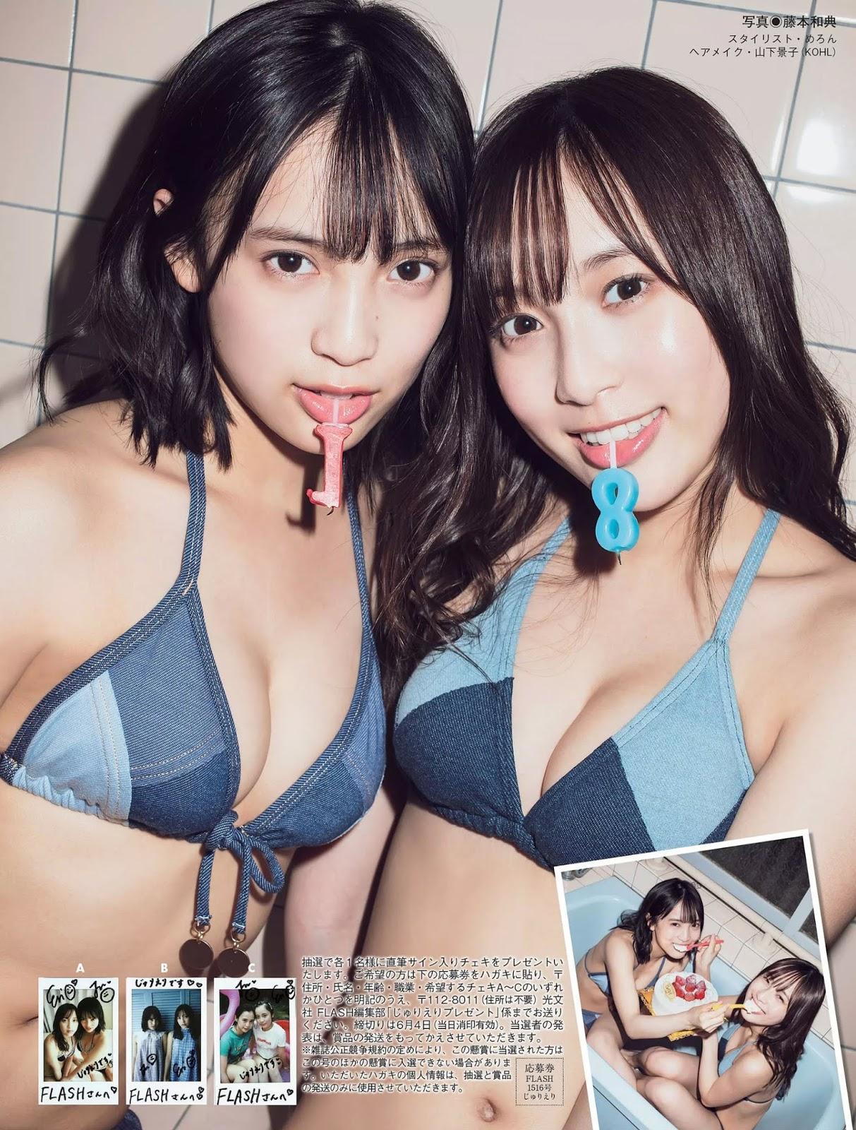 Jurina じゅりな & Erisa えりさ, FLASH 2019.06.11 (フラッシュ 2019年6月11日号)(7)