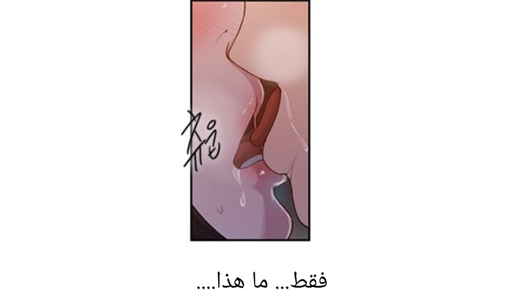 935 صف سري الجزء 74