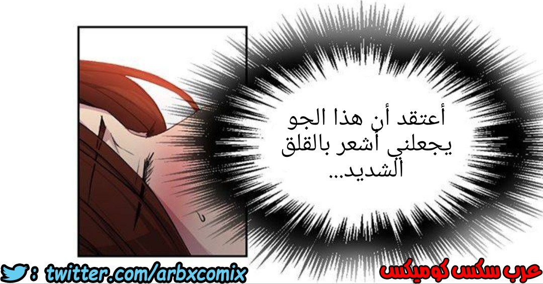 1292 صف سري الجزء 81