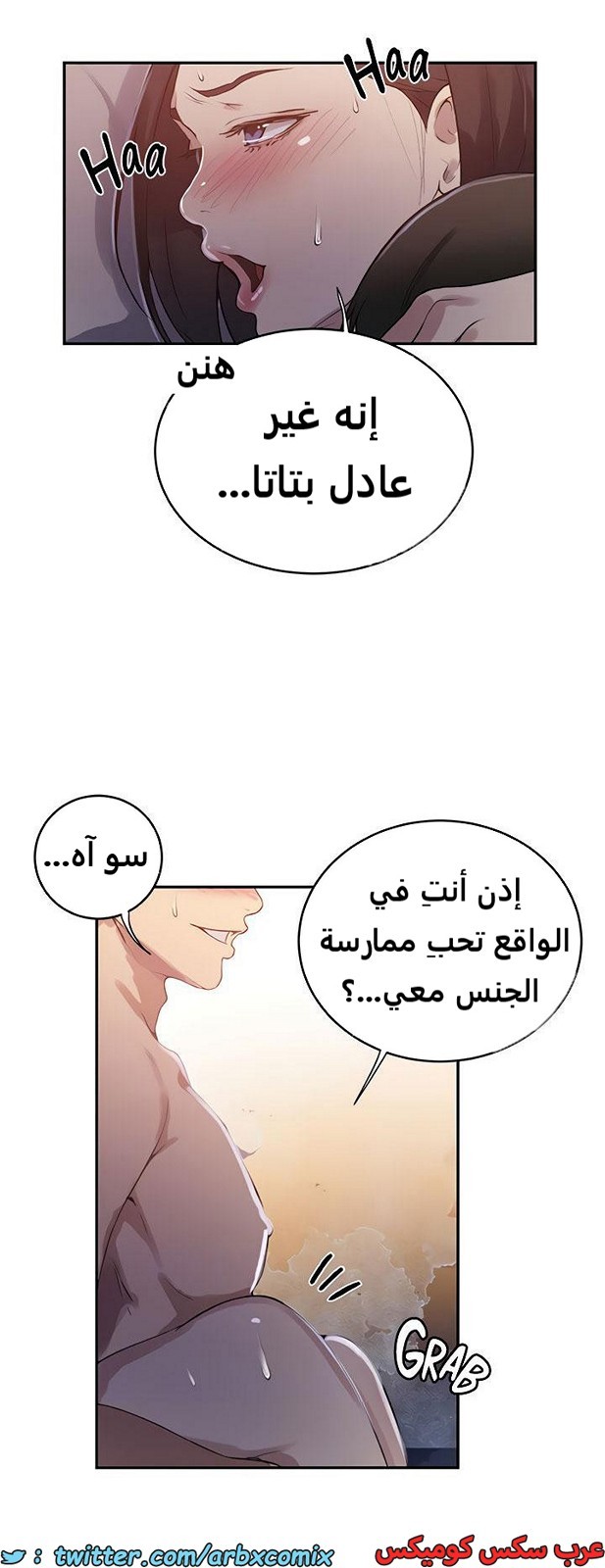 1926 صف سري الجزء 167