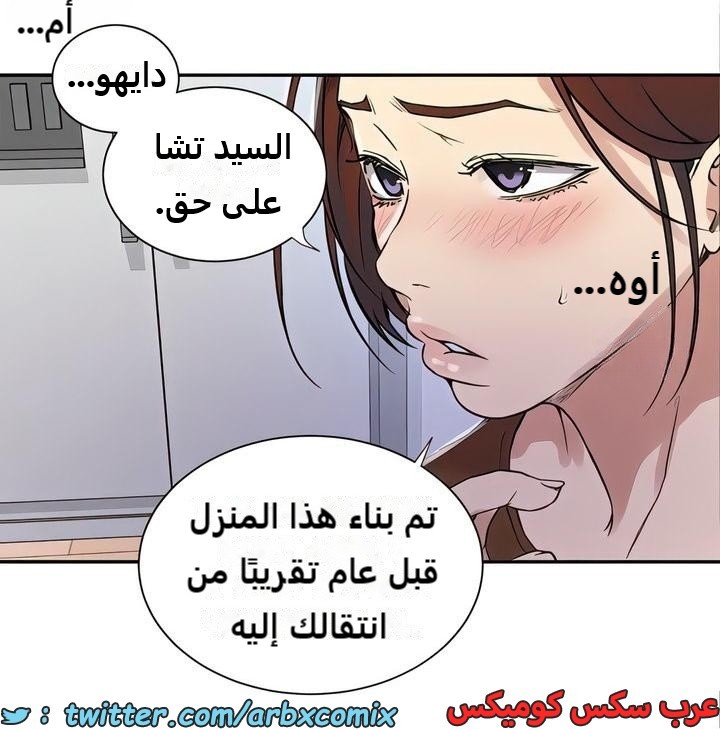 2310 صف سري الجزء 214