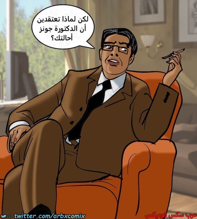 2401 فيلاما الجزء 84