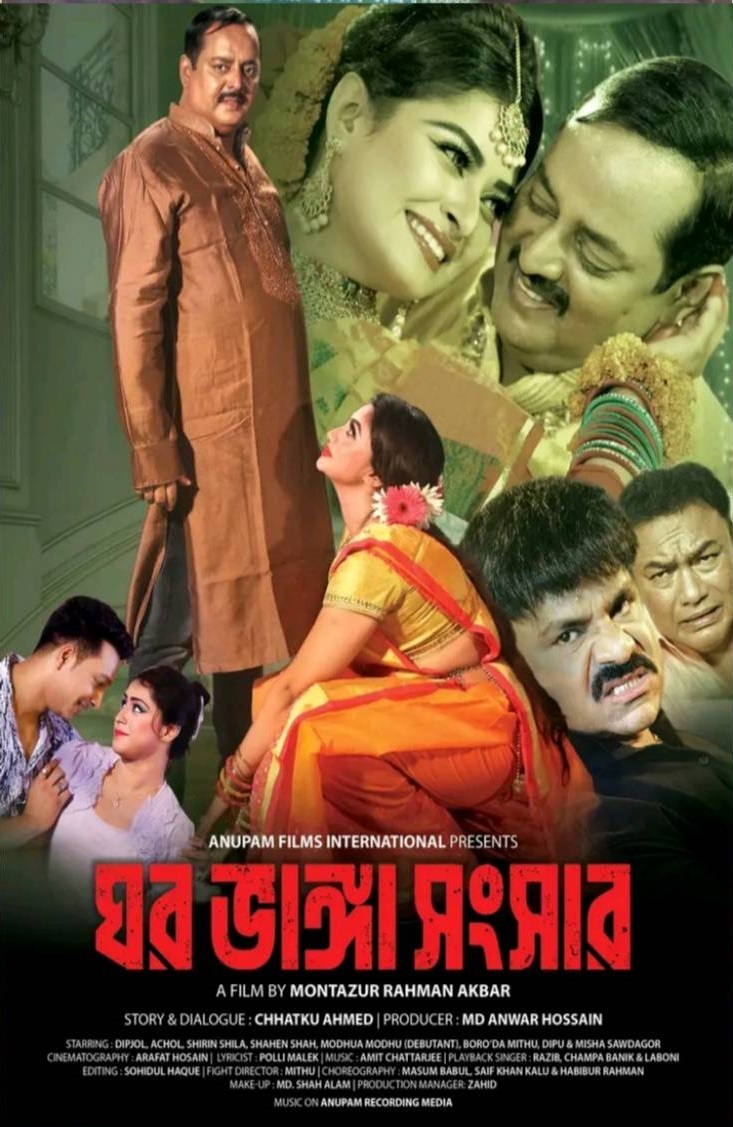 Ghor Vanga Songsar 2025 Bangla Movie 720p WEBRip 1Click Download