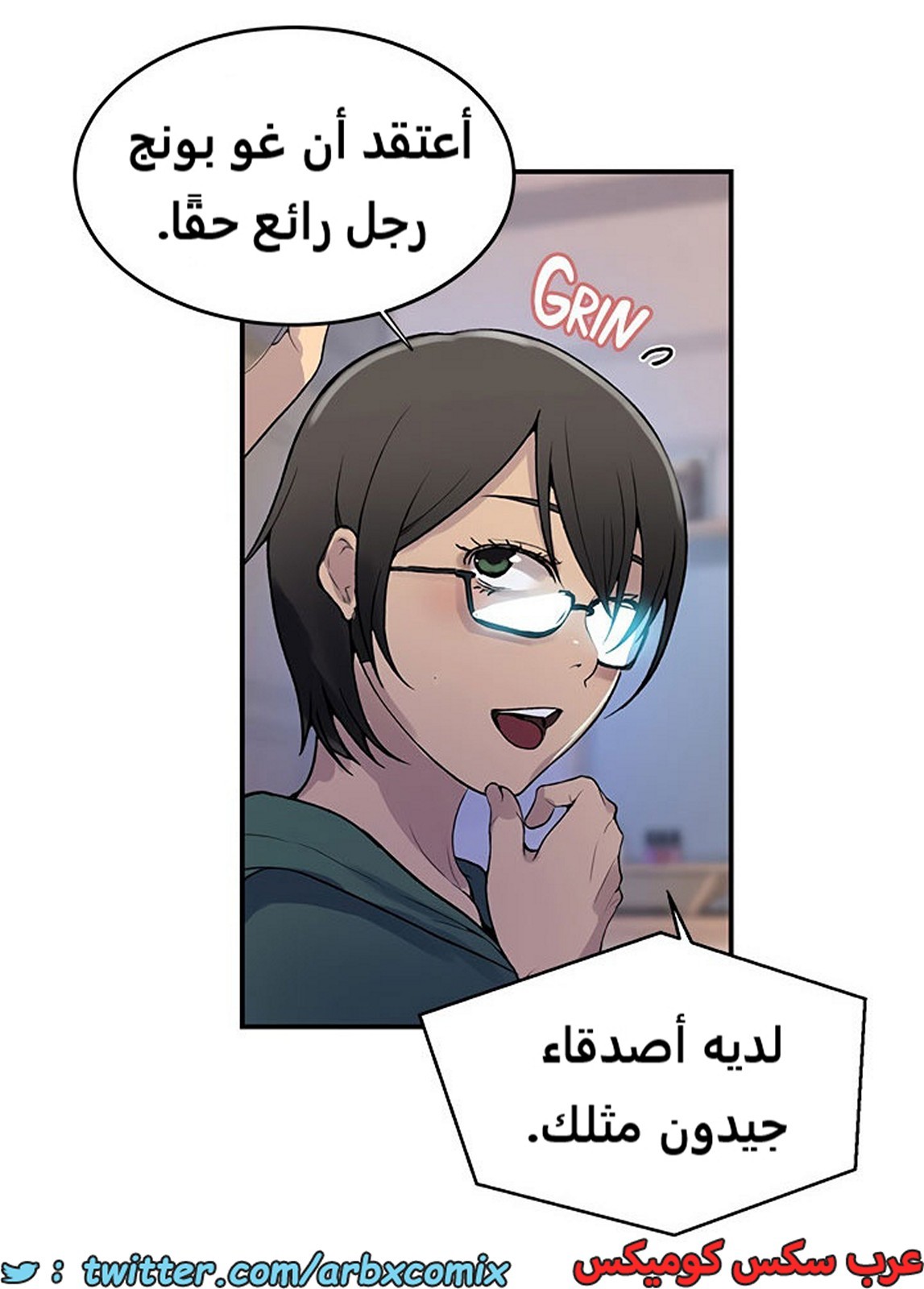 1942 صف سري الجزء 175