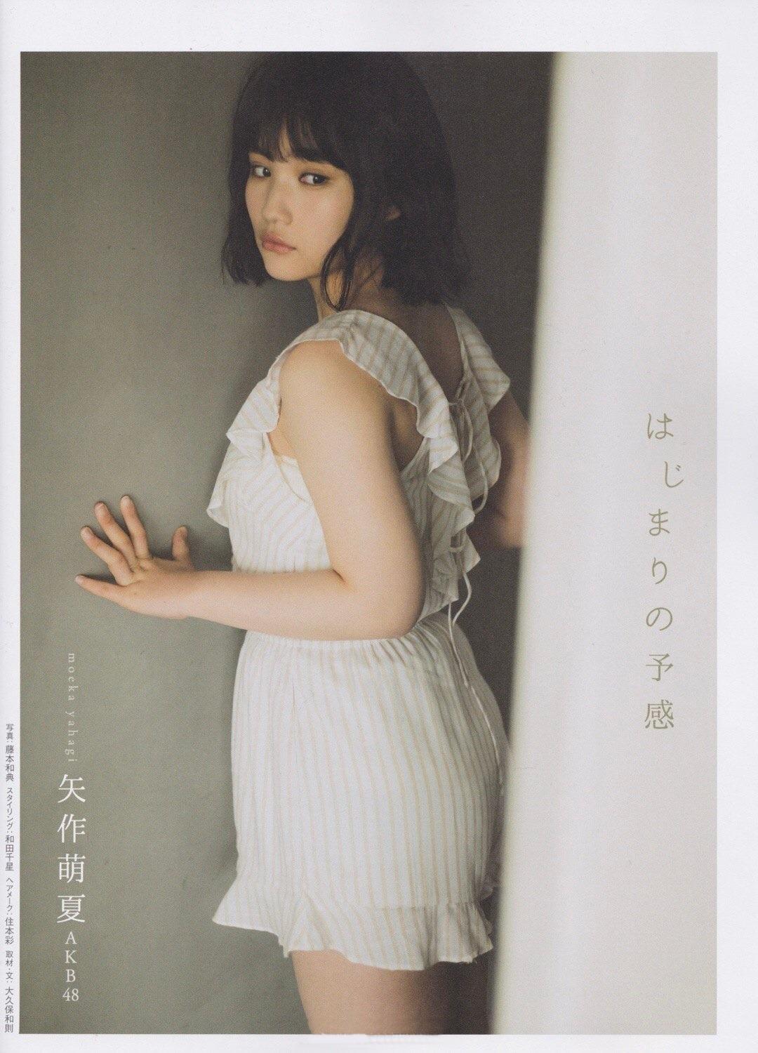 Moeka Yahagi 矢作萌夏, B.L.T Graph 2019年03月号 Vol.41(1)