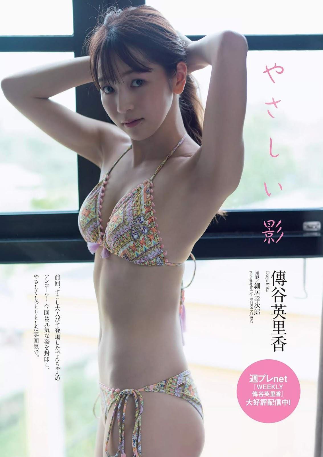 Erika Den’ya 傳谷英里香, Weekly Playboy 2019 No.30 (週刊プレイボーイ 2019年30号)(1)