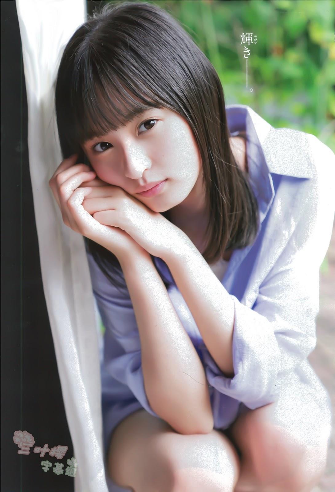 Sakura Endo 遠藤さくら, Shonen Champion 2019 No.39 (少年チャンピオン 2019年39号)(10)