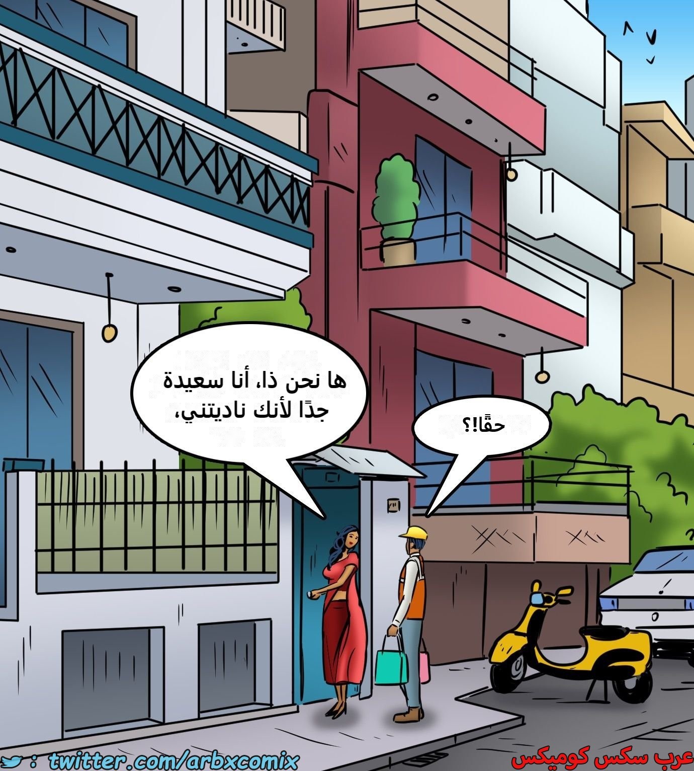 2439 فيلاما الجزء 121